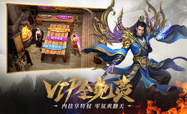 一刀传世破解版截图4