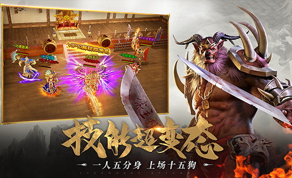 一刀传世破解版截图5