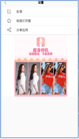 mocho有型相机手机版截图3