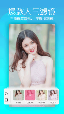 美颜逗拍相机正版截图2