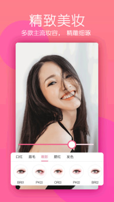 美颜逗拍相机正版截图4