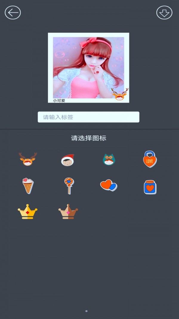 映拍相机安卓版