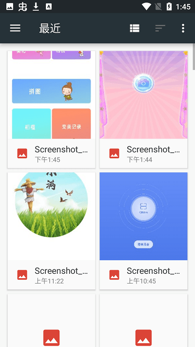 奇趣相机手机版