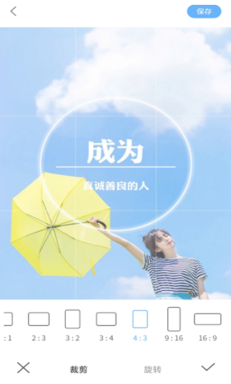 奇趣相机手机版截图3