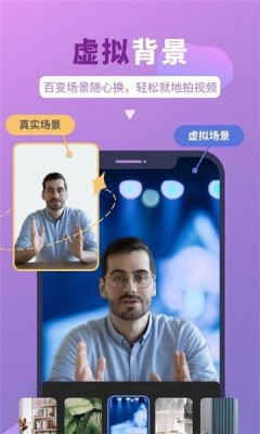 说得相机破解版