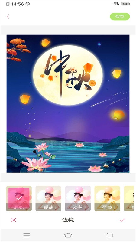 梦幻美妆相机破解版