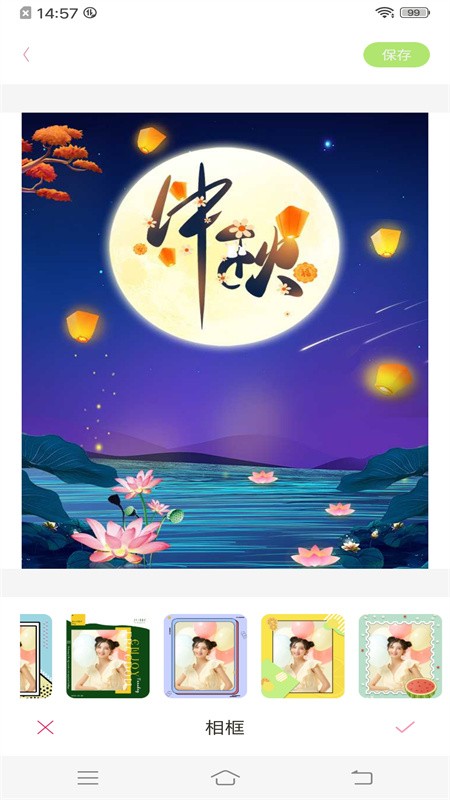 梦幻美妆相机破解版截图2