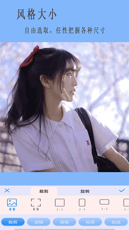 美甜相机官方版截图3