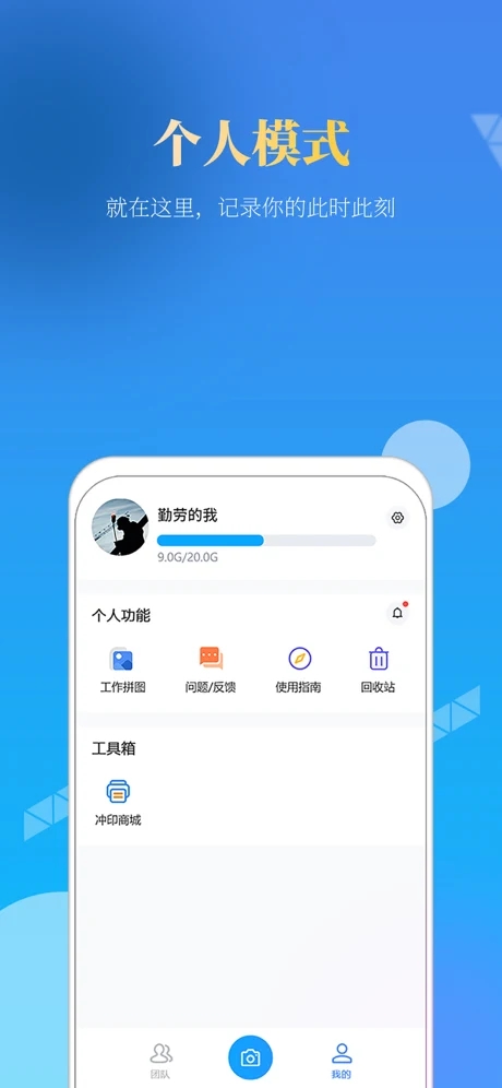 元道经纬相机2021新版本截图3