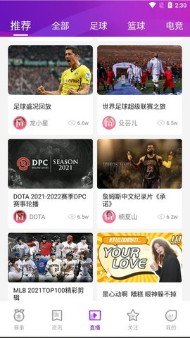 白鲨直播nba免费观看版