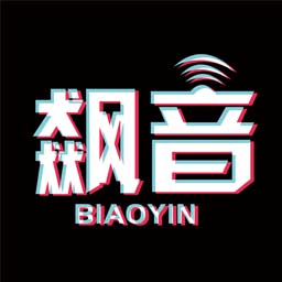 飙音免费观看版