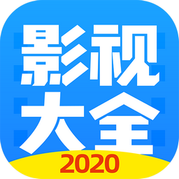 影视大全布丸海外版