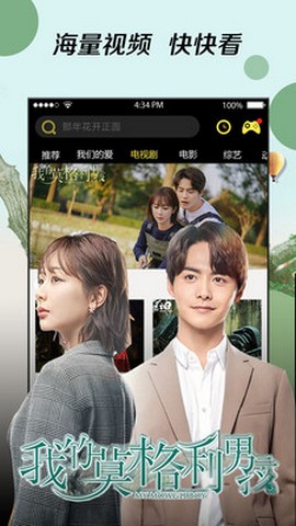2022影视大全布丸无限观看版截图2