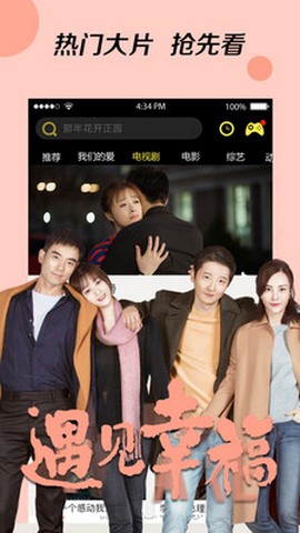 2022影视大全布丸无限观看版截图3