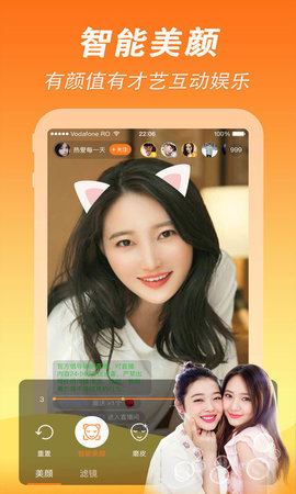 夜姑娘直播平台破解版截图3