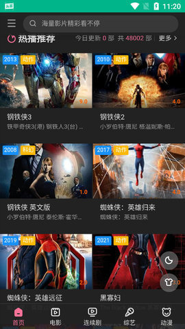 i看电影在线播放版