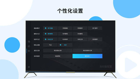 当贝播放器tv版截图3