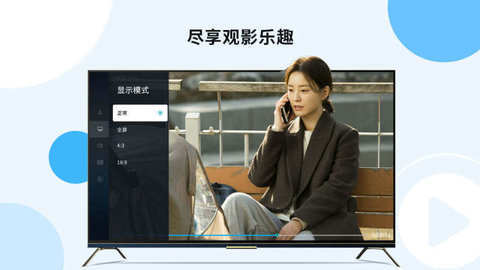 当贝播放器tv版截图2