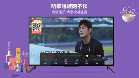金麦客专业K歌破解版截图3