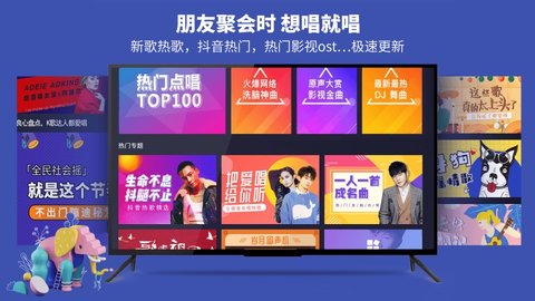 金麦客专业K歌破解版截图4