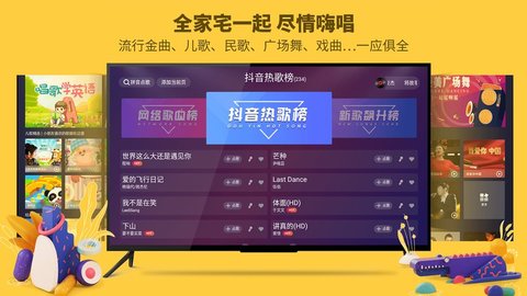 金麦客专业K歌破解版截图5