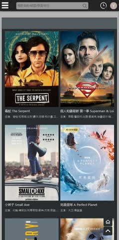 牛牛美剧无限观看版截图2