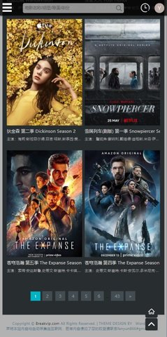 牛牛美剧无限观看版截图3