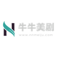 牛牛美剧无限观看版