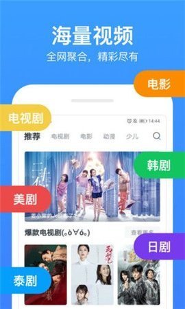 追剧宝贝在线观看版