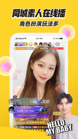 ta趣视频永久免费版截图2