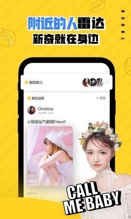 ta趣视频永久免费版截图3