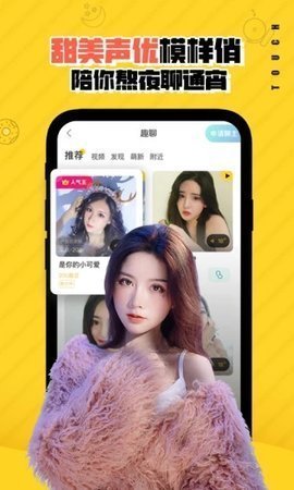 ta趣视频永久免费版截图4