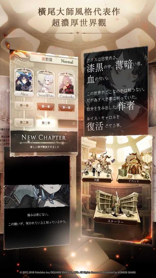 死亡爱丽丝官方版截图3