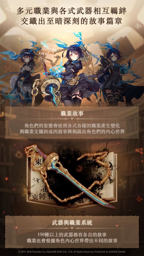 死亡爱丽丝破解版