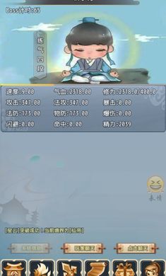 仙道永恒之叁测试服版