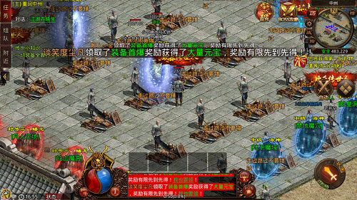 真传世国际服版截图2