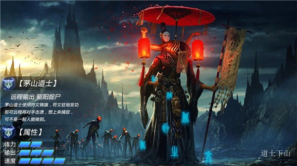 我做道士的那些年无限金币版