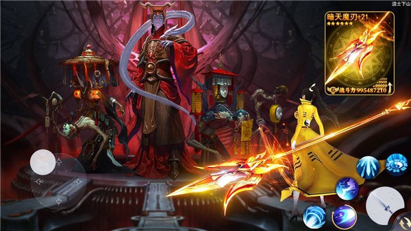 我做道士的那些年无限金币版截图2