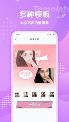 哔咔相机经典版
