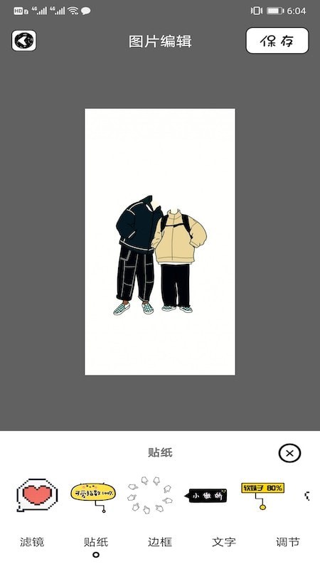 哔咔相机经典版截图3