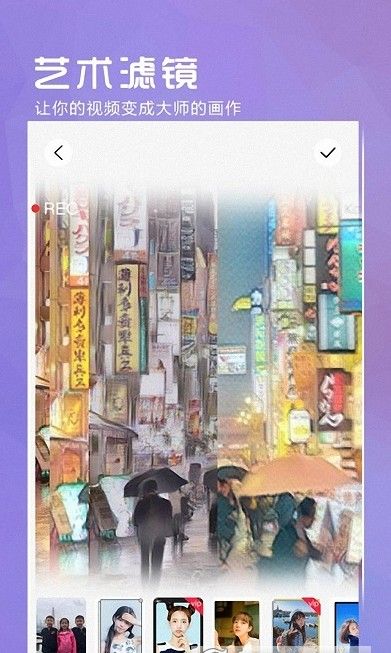 iFace相机免费版截图2