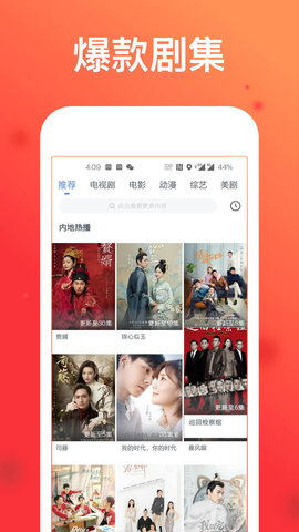 看剧吧影视大全免费播放版