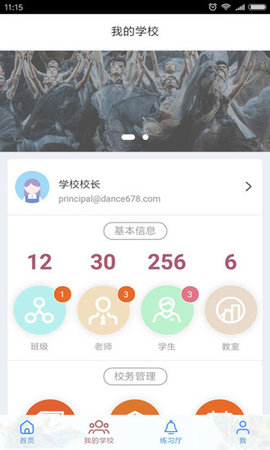 舞678免费观看版