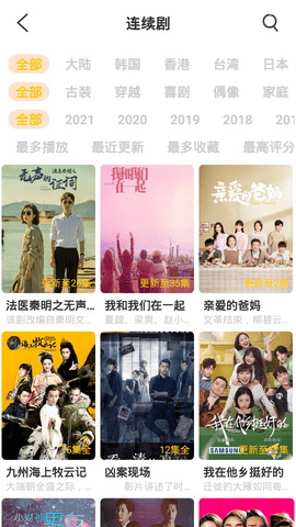 影视系无限观看版截图3