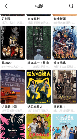 影视系无限观看版