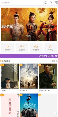 iibb电影网无限观看版