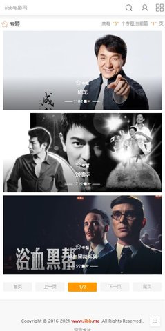 iibb电影网无限观看版截图3