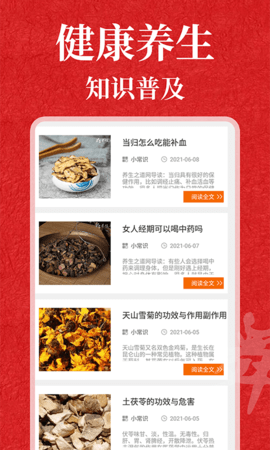 轻松学跳舞免费版截图4