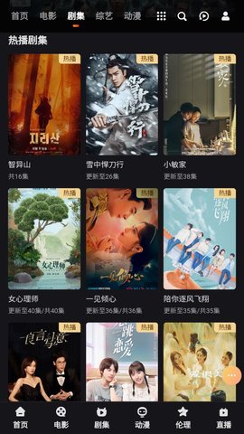 4k片库在线播放版截图2