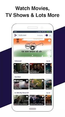 VuScreen在线播放版截图3